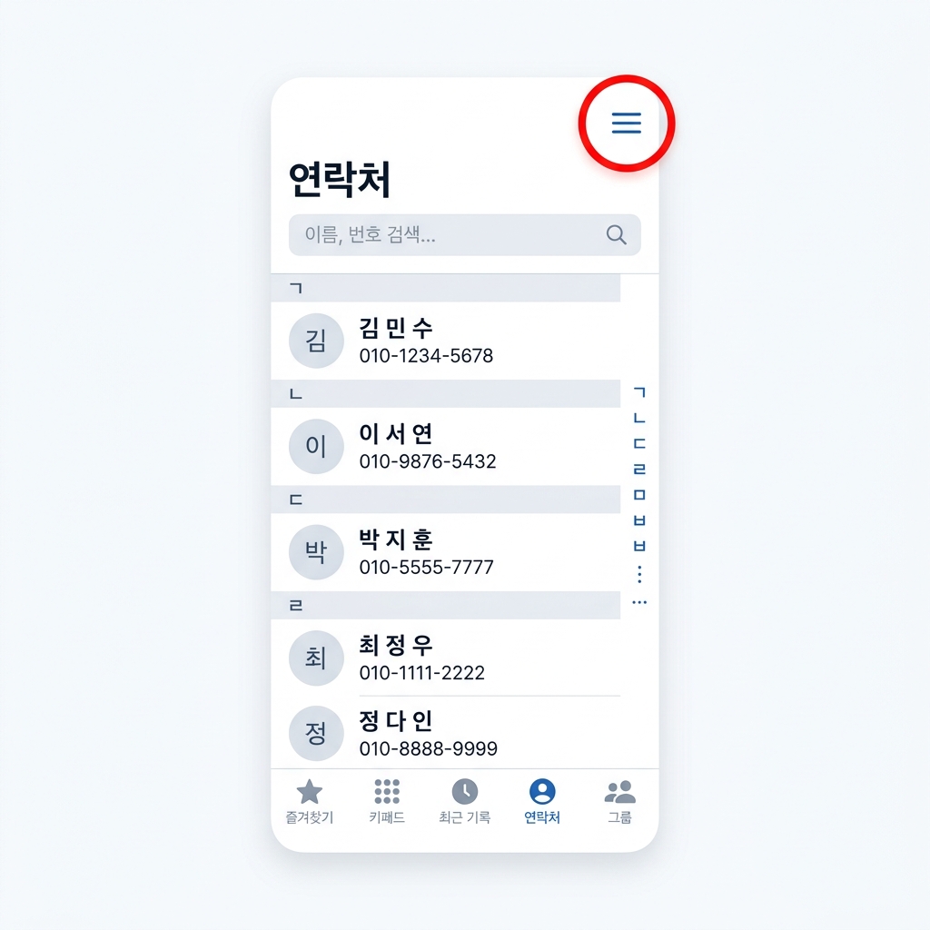 햄버거 메뉴